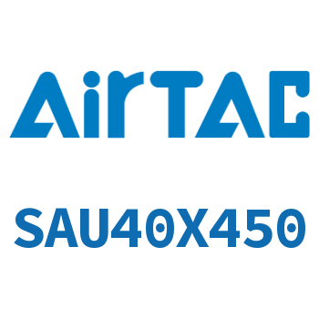 标准气缸 SAU40X450