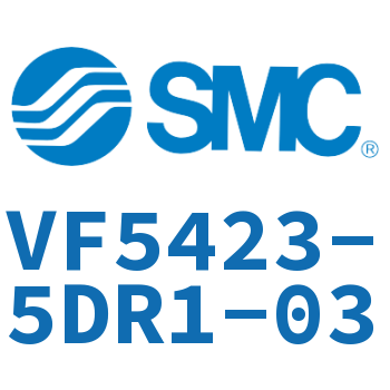 先导式5通电磁阀 VF5423-5DR1-03