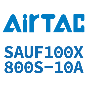 带阀气缸 SAUF100X800S-10A