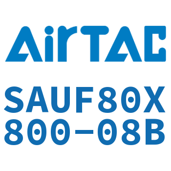 带阀气缸 SAUF80X800-08B
