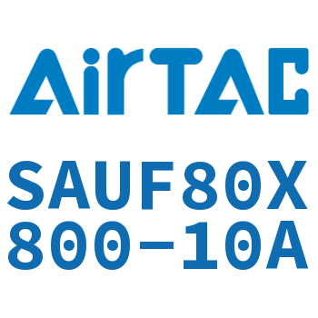 带阀气缸 SAUF80X800-10A
