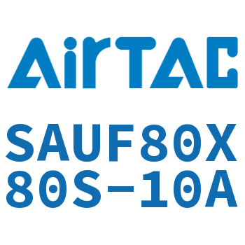 带阀气缸 SAUF80X80S-10A