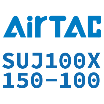 可调气缸 SUJ100X150-100