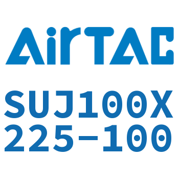 可调气缸 SUJ100X225-100