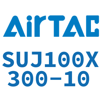 可调气缸 SUJ100X300-10
