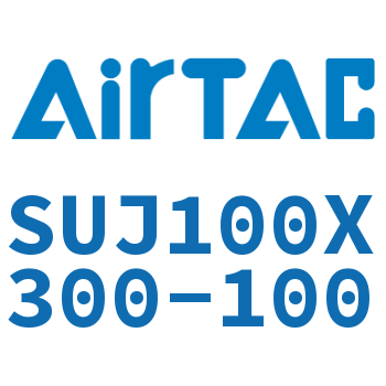可调气缸 SUJ100X300-100