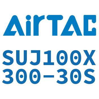 可调气缸 SUJ100X300-30S