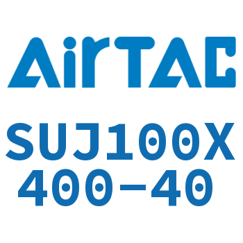 可调气缸 SUJ100X400-40