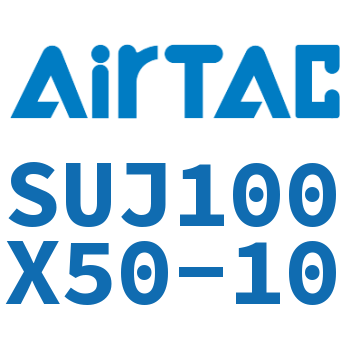 可调气缸 SUJ100X50-10