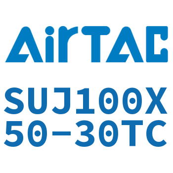 可调气缸 SUJ100X50-30TC