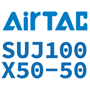 可调气缸 SUJ100X50-50