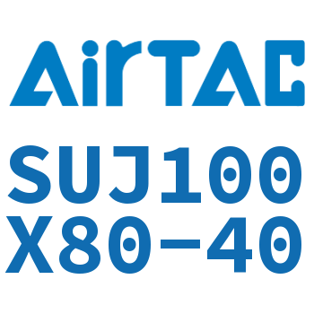 可调气缸 SUJ100X80-40