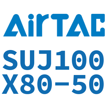 可调气缸 SUJ100X80-50