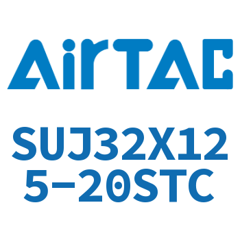 可调气缸 SUJ32X125-20STC