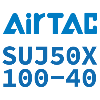 可调气缸 SUJ50X100-40