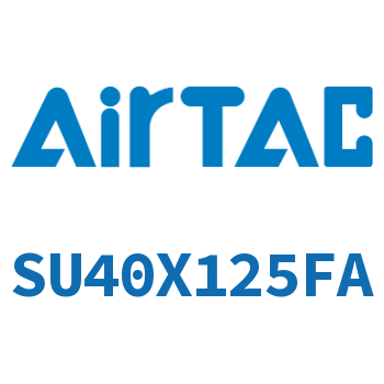 标准气缸 SU40X125FA