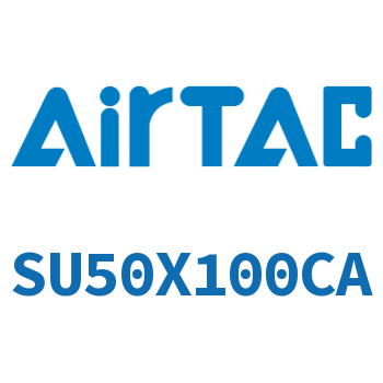 标准气缸 SU50X100CA