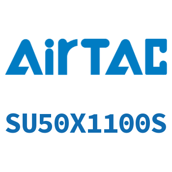 标准气缸 SU50X1100S