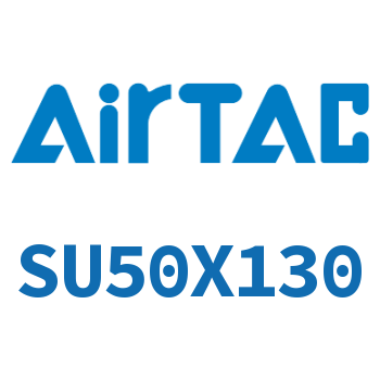 标准气缸 SU50X130