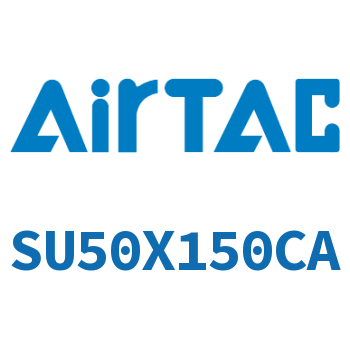 标准气缸 SU50X150CA