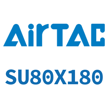 标准气缸 SU80X180