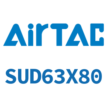 双轴气缸 SUD63X80