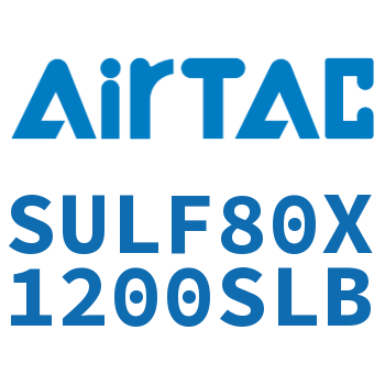 前带锁气缸 SULF80X1200SLB