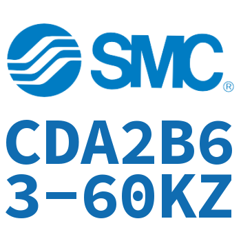 标准气缸 CDA2B63-60KZ
