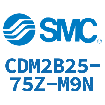 标准气缸 CDM2B25-75Z-M9N