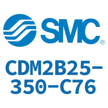 标准气缸 CDM2B25-350-C76