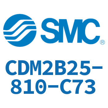 不锈钢迷你气缸 CDM2B25-810-C73