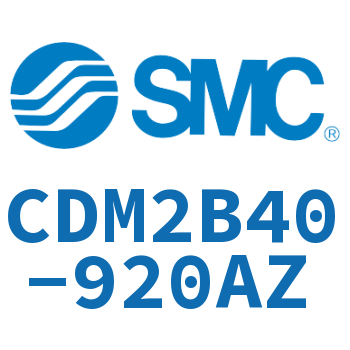 不锈钢迷你气缸 CDM2B40-920AZ