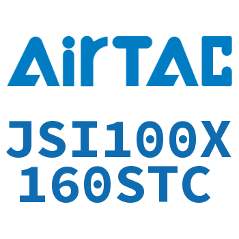 标准气缸 JSI100X160STC