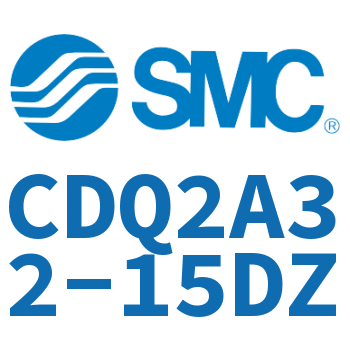 薄型气缸 CDQ2A32-15DZ