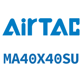 不锈钢迷你气缸 MA40X40SU